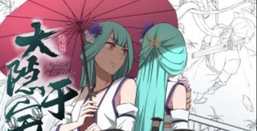The Legendary Otaku Hermit