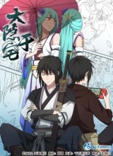 The Legendary Otaku Hermit