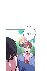 Manhwa The Live gambar 1