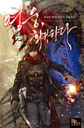 Manhwa The Live gambar 4