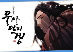 Baca Manhwa The Long Way of the Warrior