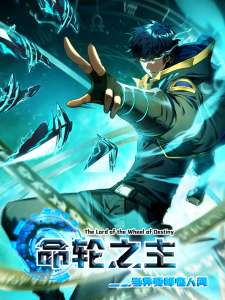 Baca Komik The Lord of the Wheel of Destiny