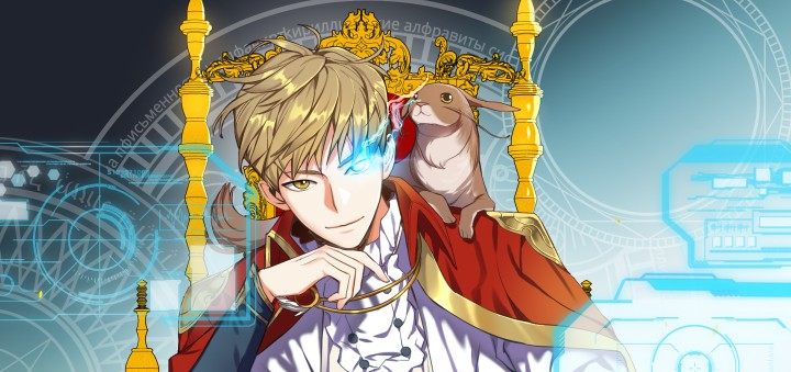 The Lord’s Coins Aren’t Decreasing?!