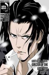 Manhua The Lost City gambar 4