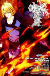 Komik The Magic Chef of Ice and Fire 2 Preview Gambar 2