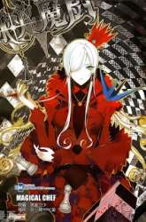 Komik The Magic Chef of Ice and Fire Preview Gambar 2