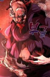 Manhwa The Man Who Devoured the Light gambar 2