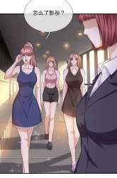 Manhua The Master of Knife gambar 1