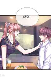 Manhua The Master of Knife gambar 2