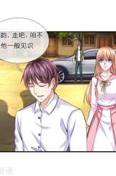 Manhua The Master of Knife gambar 3