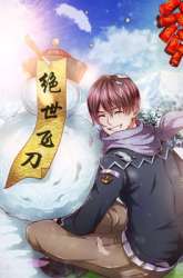 Manhua The Master of Knife gambar 4