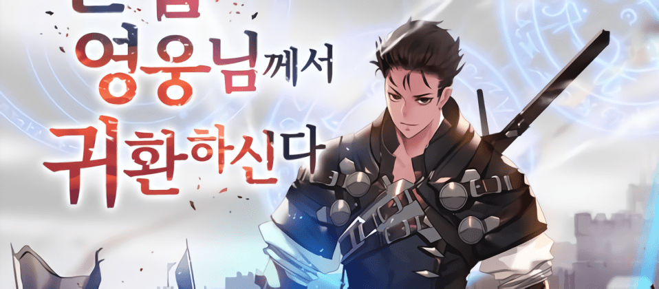 The MAX leveled hero will return!