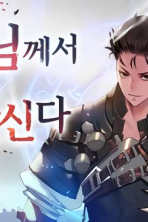 Sampul The MAX leveled hero will return!