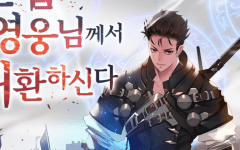 Baca Manhwa The MAX leveled hero will return!