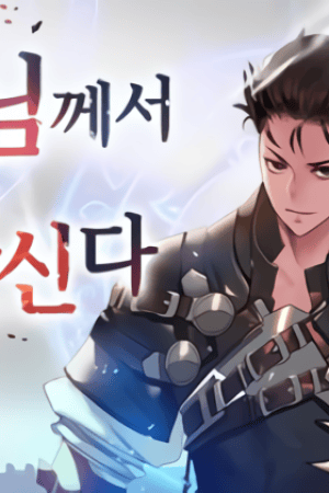 Sampul The MAX leveled hero will return!