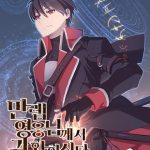 Komik The MAX leveled hero will return!