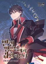 The MAX leveled hero will return!