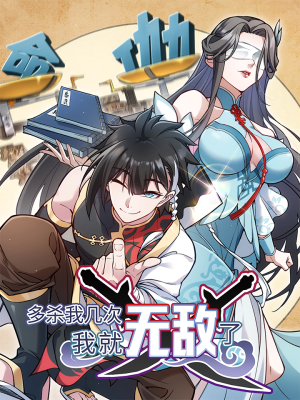 Baca Komik The More I Die the More Invincible I Become