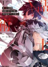 The Most Notorious “Talker” Runs the World’s Greatest Clan