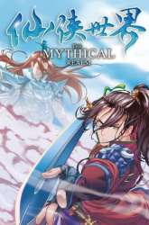 Manhua The Mythical Realm gambar 2