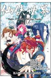 Manhua The Mythical Realm gambar 4