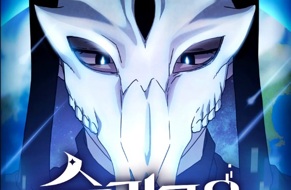 The Nebula’s Civilization