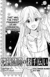 Manga The Necromancer Maid gambar 3