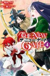 Komik The New Gate Preview Gambar 2