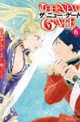 Komik The New Gate Preview Gambar 4