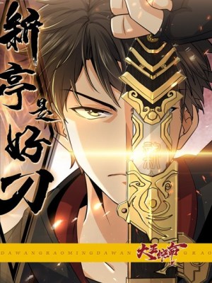 Baca Komik The New Pavilion is a Good Sword