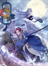 The Nine Realms Eyes Appeared