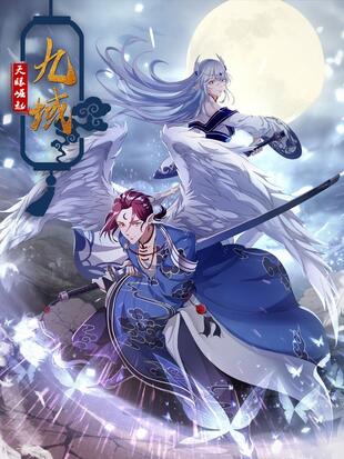 The Nine Realms Eyes Appeared