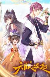 Manhua The Nine Realms Eyes Appeared gambar 1