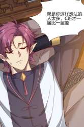 Manhua The Nine Realms Eyes Appeared gambar 4