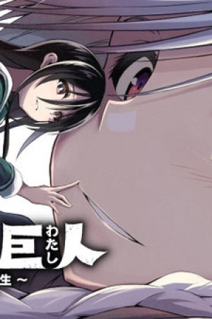 Sampul The Onee-sama and the Giant