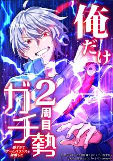 Baca Komik The Only New Game+ Hardcore Gamer ~I’m so Overpowered, I Shattered the Game’s Balance~