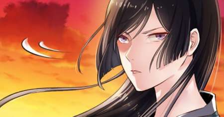 The Peerless Concubine