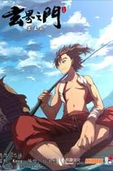 Manhua The Portal of Wonderland gambar 2