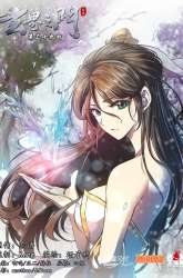 Manhua The Portal of Wonderland gambar 3