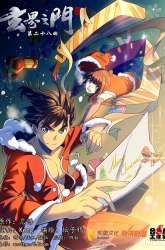 Manhua The Portal of Wonderland gambar 4