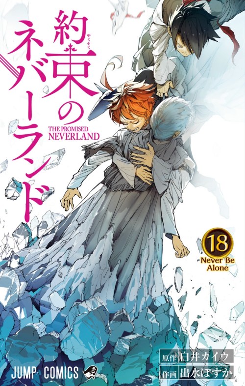 Baca Komik The Promised Neverland