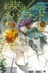 Manga The Promised Neverland gambar 4