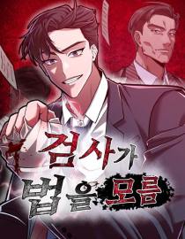 Baca Manhwa The Prosecutor Doesn’t Know The Law
