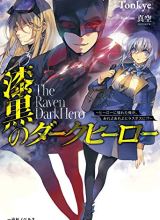 The Raven Black Hero