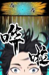 Manhua The Reborn God After 60.000 Years gambar 1