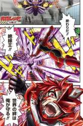 Komik The Red Ranger Becomes an Adventurer in Another World Preview Gambar 1