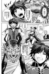 Komik The Red Ranger Becomes an Adventurer in Another World Preview Gambar 2