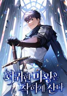 Baca Komik The Regressed Demon Lord Is Kind