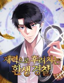 Baca Komik The Reincarnated Cop Who Strikes With Wealth