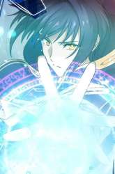 Manga The Reincarnated Magician With Inferior Eyes ~The Oppressed Ex-hero Survives the Future World With Ease~ gambar 1